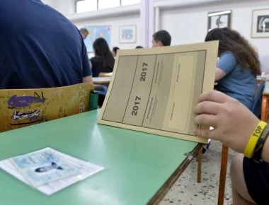 Πότε ξεκινούν οι αιτήσεις για τις Πανελλήνιες;- Τα στοιχεία που χρειάζονται
